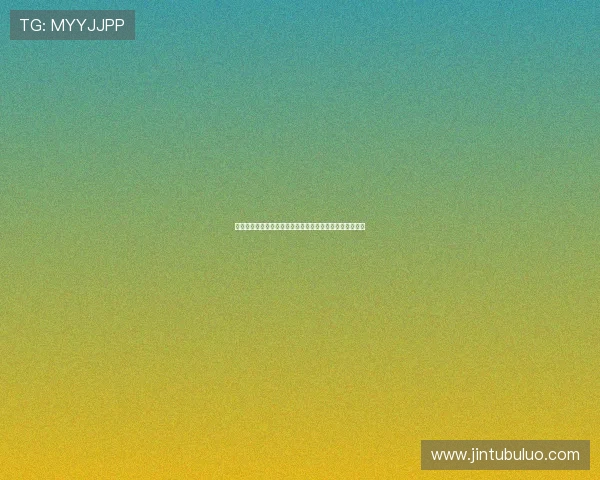 曼联有意引进施蒂勒斯图加特中场标价超五千万欧元引关注