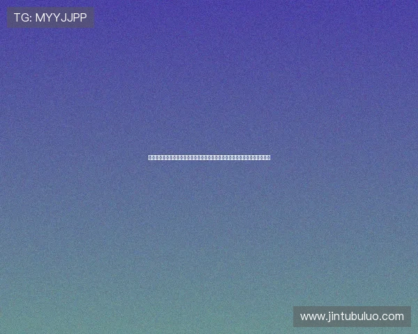 特谢拉台湾旅游发布青天白日旗引发热议已删除争议图片重新发文表达个人观点